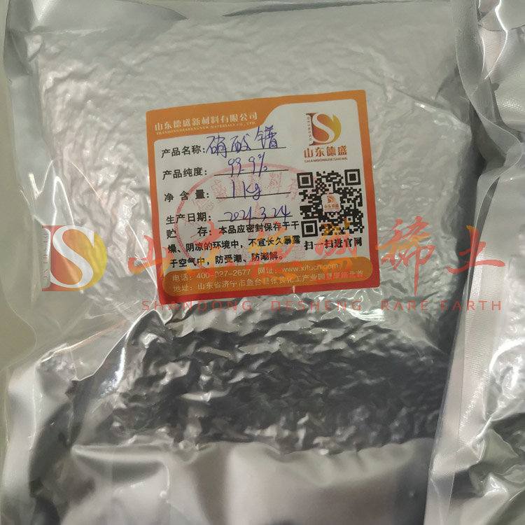 潍坊硝酸镨