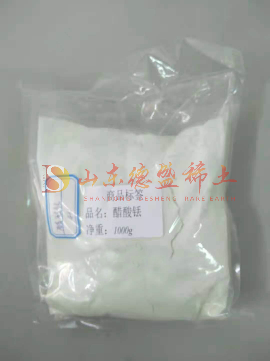 潍坊醋酸铥