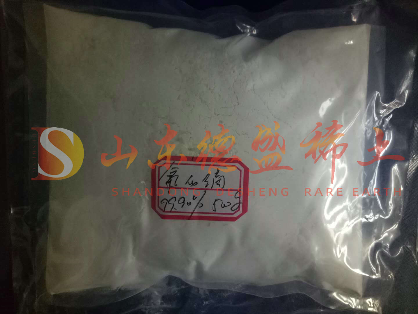 潍坊氧化镝